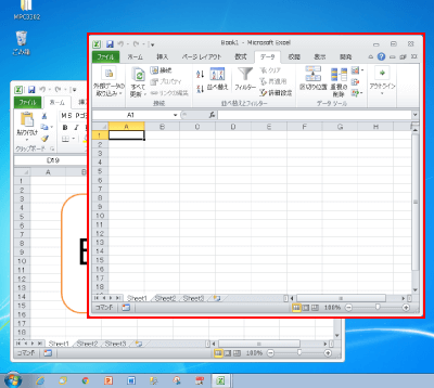 Excelをタスクバーで右クリックすると新しいExcelが立ち上がる