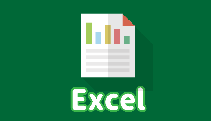 EXCELのまとめ記事