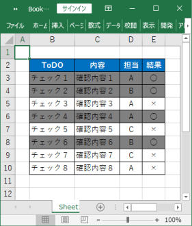 条件付き書式の色の設定後