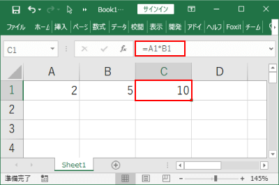 Excelの掛け算の例