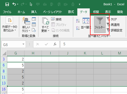 フィルターの結果で非表示になっている