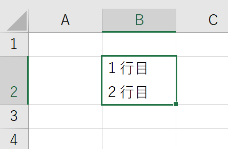 エクセルのセル内で改行 2行に する方法 パソコンlabo