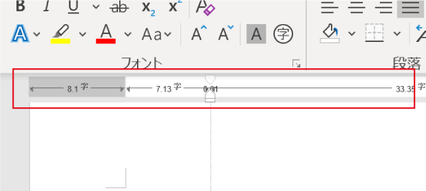 Altキーを押すと細かく動かせる