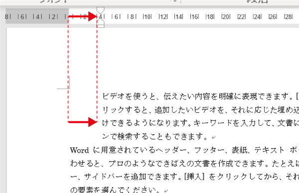 左インデントの効果