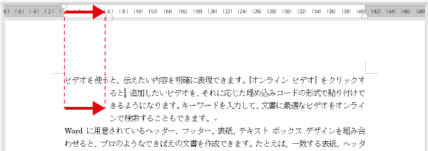 ぶら下げインデントの設定