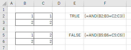 配列数式の例１