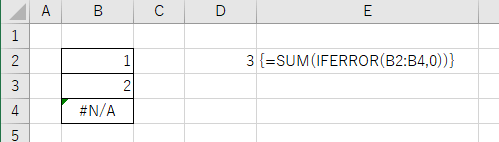 配列数式の例３