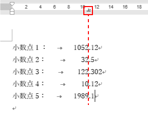 小数点揃えのタブの表示