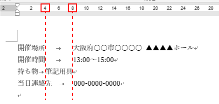 タブはデフォルトで４文字幅