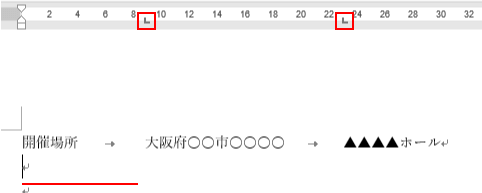 新しい行にもタブの幅が引き継がれる