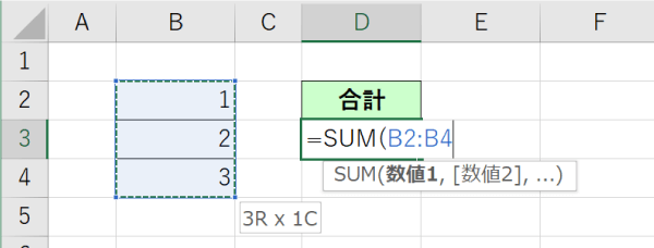 範囲を指定する