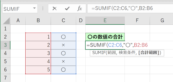 関数の引数を入力