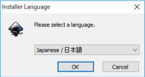 Inkscapeの言語の選択