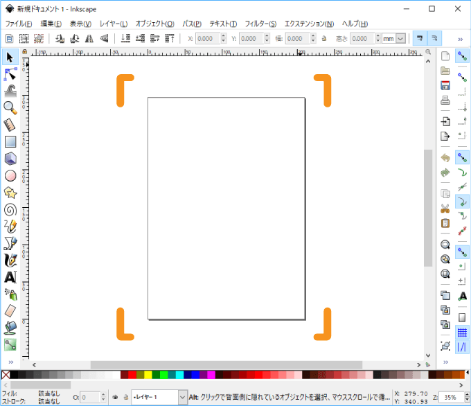 Inkscapeのページサイズ