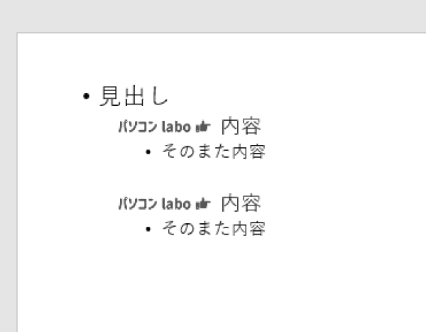 選択した画像が箇条書きの点として使用される