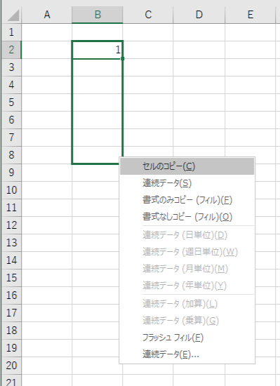 右クリックでドラッグする