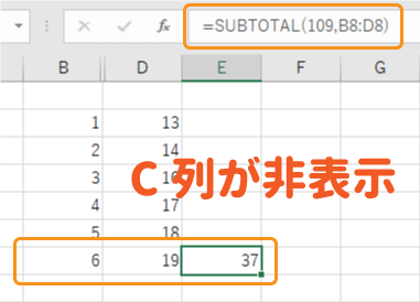 非表示列は集計される