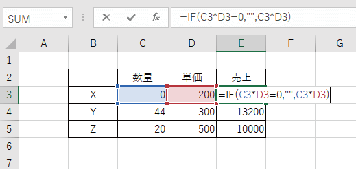 IF関数で0値のゼロを非表示にする