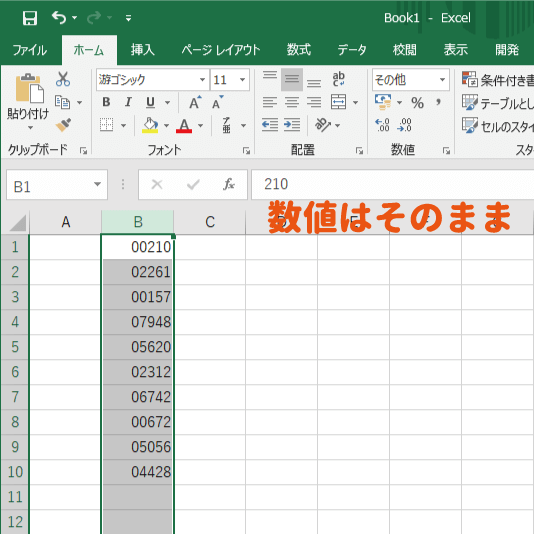 解決 エクセルで先頭の0が消える 0埋め表示か文字列として入力する パソコンlabo