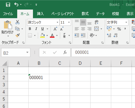 解決 エクセルで先頭の0が消える 0埋め表示か文字列として入力する パソコンlabo
