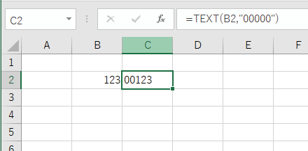 エクセルで0埋め表示のサンプル