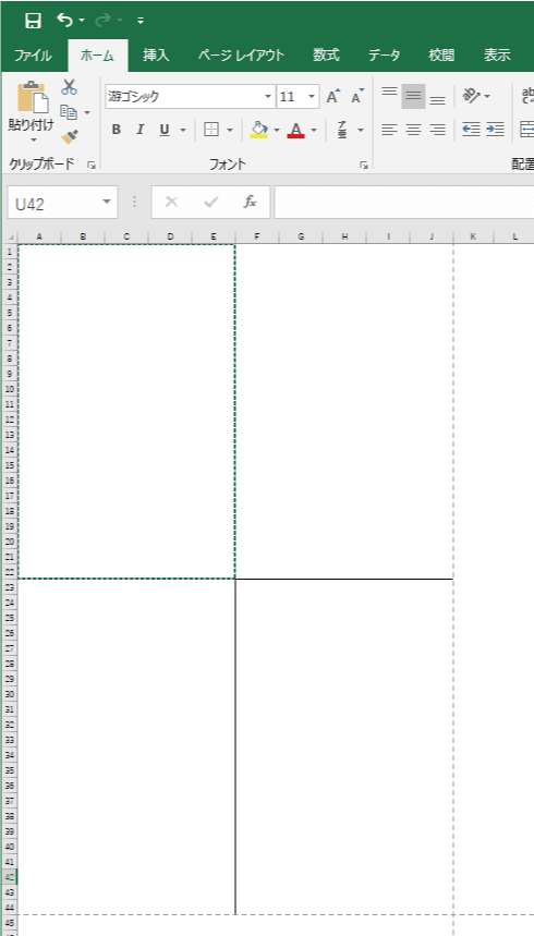 エクセルでa4用紙を4等分して印刷する方法 パソコンlabo