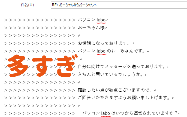 引用符が莫大な量に