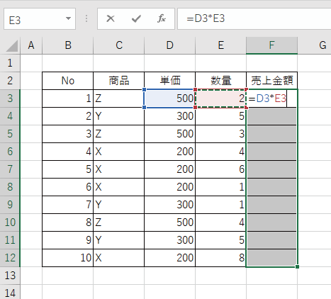 コピーする範囲を先に選択しておく