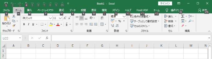 ショートカットキーの表示