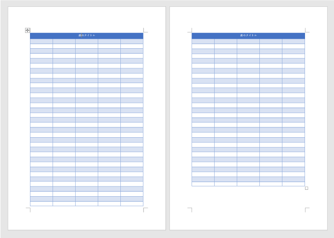 ワード 表にタイトル行を設定 複数ページや2行以上を繰り返して表示する パソコンlabo