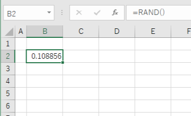 RAND関数の結果