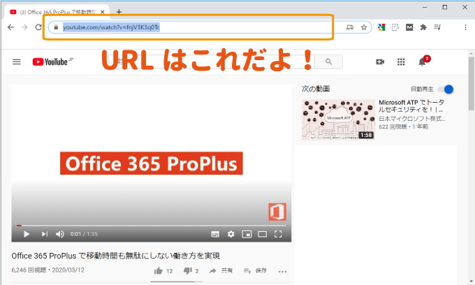 YouTubeのURL