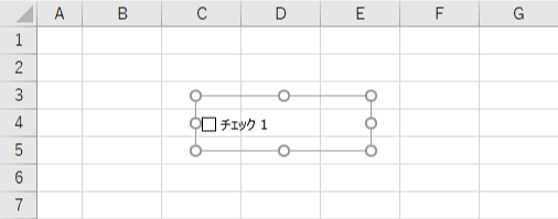 チェックボックスが作成される