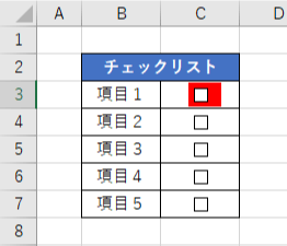 エクセル チェック ボックス