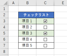 チェックボックスの状態に合わせて背景色を設定する